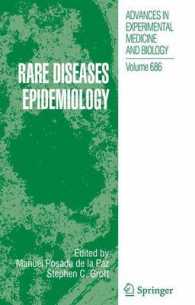 Rare Diseases Epidemiology (Advances in Experimental Medicine and Biology) 〈686〉 （1ST）