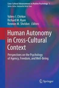 比較文化的文脈における人間の自律：行為主体、自由と安寧の心理学<br>Human Autonomy in Cross-Cultural Context : Perspectives on the Psychology of Agency, Freedom, and Well-Being (Cross-Cultural Advancements in Positive Psychology) 〈Vol. 1〉
