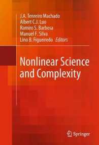 非線形科学と複雑性（会議録）<br>Nonlinear Science and Complexity