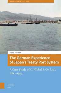 ドイツ人が見た日本の条約港制度：ニッケル商会の経験1860-1923年<br>The German Experience of Japan's Treaty Port System : A Case Study of C. Nickel & Co. Ltd., 1860-1923 (Imperialism in East Asia)