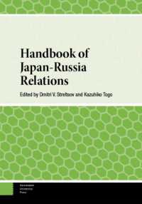 Handbook of Japan-Russia Relations (Handbooks on Japanese Studies)