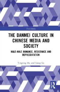 The Danmei Culture in Chinese Media and Society : Male-Male Romance, Resistance and Representation (Transmedia)