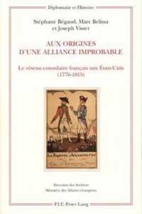 Aux origines d'une alliance improbable : Le réseau consulaire français aux États-Unis (1776-1815) (Diplomatie et histoire .12) （2005. 318 S. 220 mm）