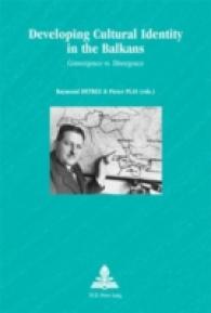Developing Cultural Identity in the Balkans : Convergence vs. Divergence (Europe plurielle/Multiple Europes .34) （2005. 244 S. 22 cm）