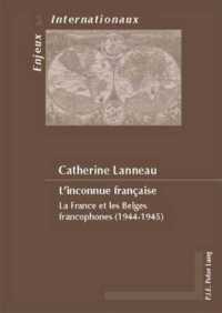 L'inconnue française : La France et les Belges francophones (1944-1945) (Enjeux internationaux / International Issues .1) （2008. 589 S. 220 mm）