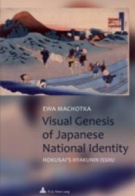 日本のナショナルアイデンティティの視覚的創生：葛飾北斎の「百人一首うばがゑとき」<br>Visual Genesis of Japanese National Identity : Hokusai's "Hyakunin isshu （2009. 260 S. 220 mm）