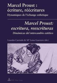 Marcel Proust : écriture, réécritures- Marcel Proust: escritura, reescrituras : Dynamiques de l'échange esthétique- Dinámicas del intercambio estético （2010. 446 S. 220 mm）