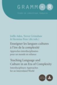 Enseigner les langues-cultures à l'ère de la complexité / Teaching Language and Culture in an Era of Complexity (GRAMM-R. Études de linguistique française / GRAMM-R. Studies of French Linguistics 7) （2011. 360 S. 220 mm）