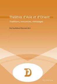 Théâtres d'Asie et d'Orient : Traditions, rencontres, métissages (Dramaturgies .30) （2012. 586 S. 220 mm）