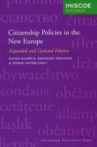 Citizenship Policies in the New Europe （1ST）