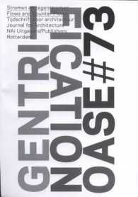 Oase 73 : Gentrification （Bilingual）