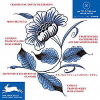 Traditional Dutch Tiles Designs - 紀伊國屋書店ウェブストア