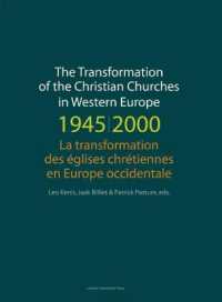 西ヨーロッパにおける教会の変遷：1945-2000年<br>The Transformation of the Christian Churches in Western Europe (1945-2000) (Kadoc Studies on Religion, Culture and Society)