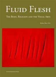 身体、宗教と視覚芸術<br>Fluid Flesh : The Body, Religion, and the Visual Arts (Lieven Gevaert Series)