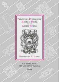 Printers' and Publishers' Marks in Books for the Greek World (1491-1821)