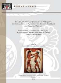 Life, Death, and Coming of Age in Antiquity: Individual Rites of Passage in the Ancient Near East and Adjacent Regions : Vivre, grandir et mourir dans l'Antiquité: rites de passage individuels au Proche-Orient ancien et ses environs (Pihans)