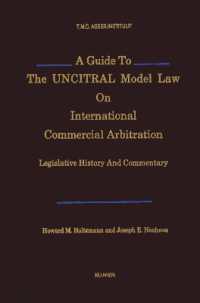 国際商事仲裁に関するUNCITRALモデル法ガイド：制定史と注釈（全２巻）<br>A Guide to the UNCITRAL Model Law on International Commercial Arbitration (2-Volume Set) : Legislative History and Commentary