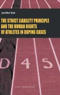 ドーピング事件における厳格責任の原則と選手の人権<br>The Strick Liability Principle and the Human Rights of Athletes in Doping Cases