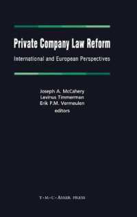 非公開会社をめぐる法改革：世界とヨーロッパ<br>Private Company Law Reform : International and European Perspectives