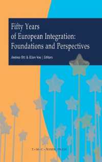 ＥＵ統合の５０年：基盤と展望<br>Fifty Years of European Integration : Foundations and Perspectives