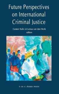 国際刑事司法の将来展望<br>Future Perspectives on International Criminal Justice