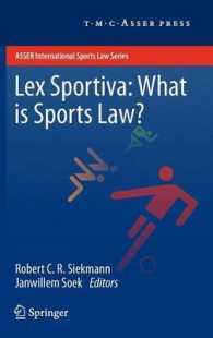 スポーツ法とは何か？<br>Lex Sportiva : What Is Sports Law? (Asser International Sports Law Series)