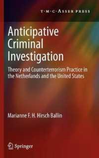 予防的犯罪捜査：オランダ・米国にみる対テロリズム<br>Anticipative Criminal Investigation : Theory and Counterterrorism Practice in the Netherlands and the United States