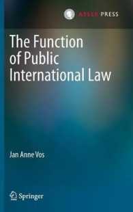 国際公法の機能<br>Function of Public International Law -- Hardback