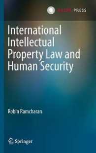 国際知的所有権法と人間の安全保障<br>International Intellectual Property Law and Human Security