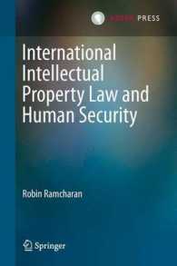 International Intellectual Property Law and Human Security （2013）