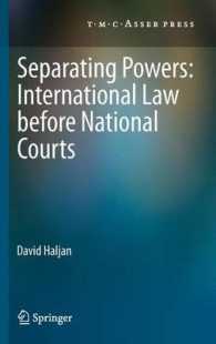 Separating Powers: International Law before National Courts （2013）