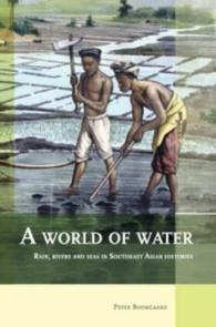 A World of Water : Rain, Rivers and Seas in Southeast Asian Histories (Verhandelingen Van Het Koninklijk Instituut)