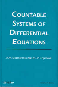 微分方程式の可算系<br>Countable Systems of Differential Equations