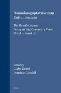 Damodaraguptaviracitam Kuttanimatam : The Bawd's Counsel: Being an Eight-century Verse Novel in Sanskrit (Groningen Oriental Studies)