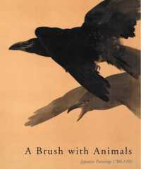 日本絵画の中の動物1700-1950年<br>A Brush with Animals : Japanese Painting 1700-1950