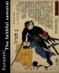 国芳の義士伝<br>Kuniyoshi : The Faithful Samurai