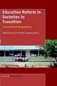 移行期の社会における教育改革：国際的考察<br>Education Reform in Societies in Transition : International Perspectives
