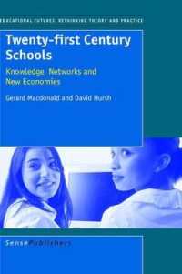 ２１世紀の学校：知識、ネットワークとニューエコノミー<br>Twenty-first Century Schools : Knowledge, Networks and New Economies (Educational Futures)