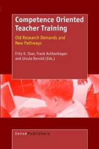 能力指向の教師訓練<br>Competence Oriented Teacher Training : Old Research Demands and New Pathways