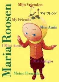 Maria Roosen : My Friends, Mes Amis, I Miei Amici, Meine Freunde, Mis Amigos