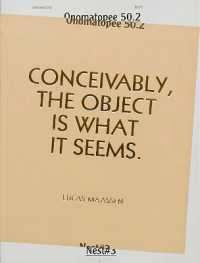 Conceivably, the Object Is What It Seems