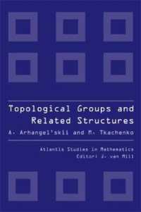 位相群と構造<br>Topological Groups and Related Structures (Atlantis Studies in Mathematics)