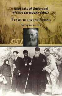 I came to love suffering : Autobiography