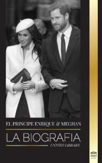 El Príncipe Enrique y Meghan Markle : La biografía - La historia de la boda y la búsqueda de la libertad de una familia real moderna (Reales)