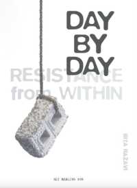 DAY BY DAY : Resistance from within （2ND）