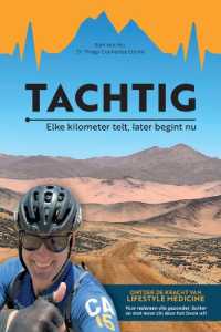 Tachtig: Elke kilometer telt. Later begint nu