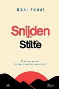 Snijden in de stilte: Doorbreken van de systemen die ons vormen （2ND）