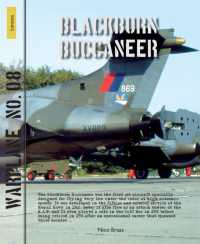 Blackburn Buccaneer (Lanasta - Warplane)