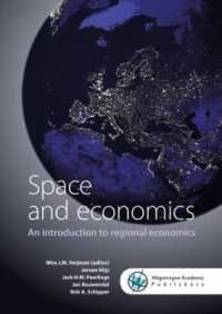 Space and economics : An introduction to regional economics （2ND）