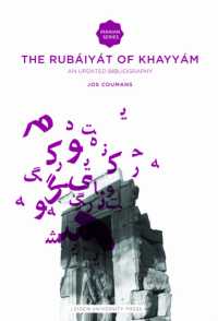 The Rubáiyát of Omar Khayyám : An Updated Bibliography (Iranian Studies Series)